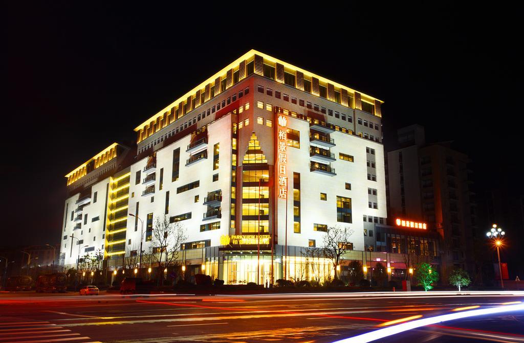 Huangshan Parkview Hotel Tunxi Exterior photo